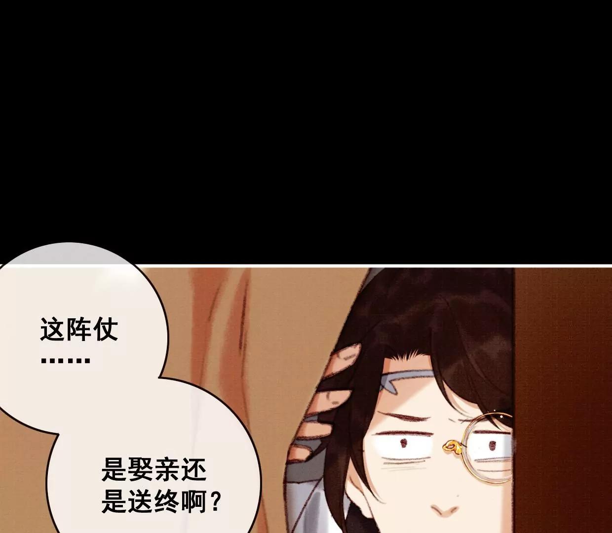 04·长陵被杀34