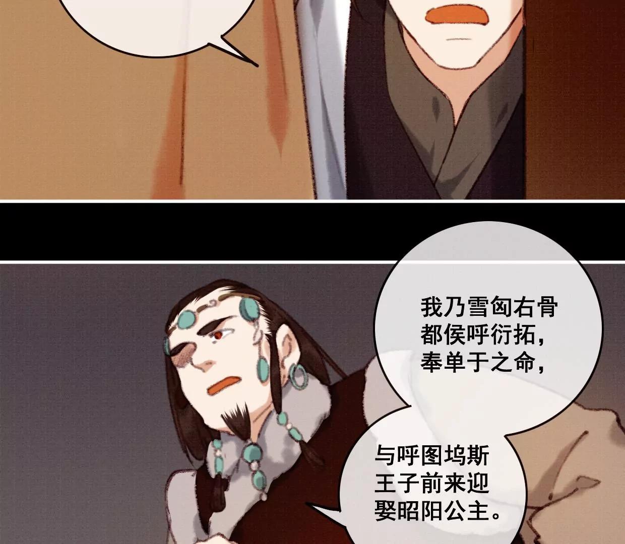 04·长陵被杀35