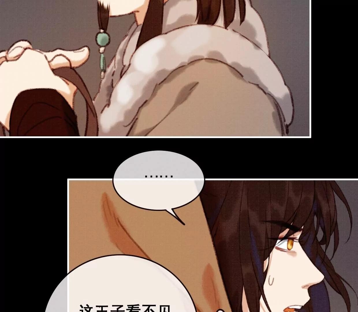 04·长陵被杀38