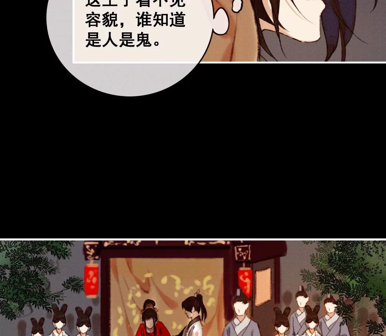 04·长陵被杀39