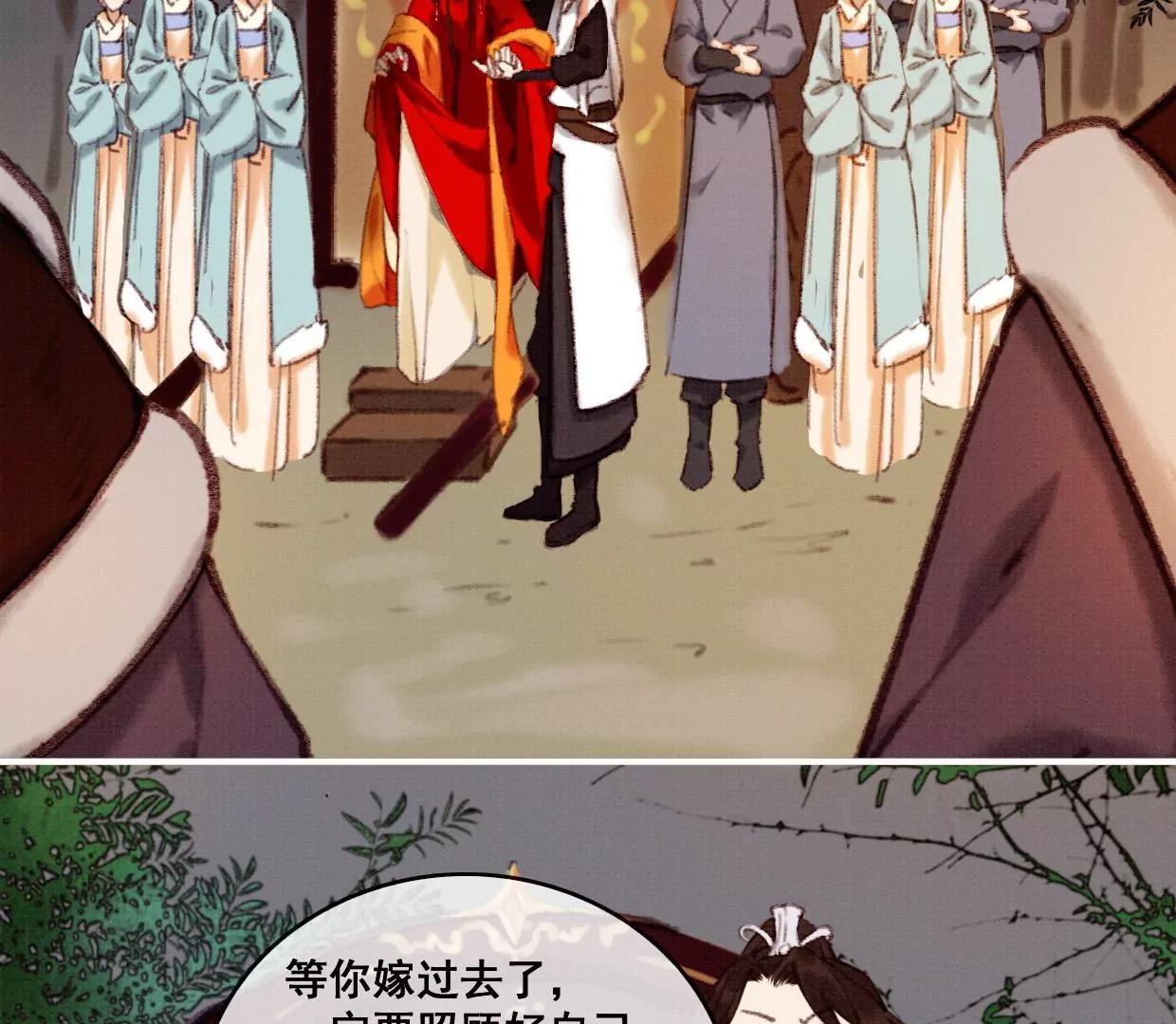04·长陵被杀40