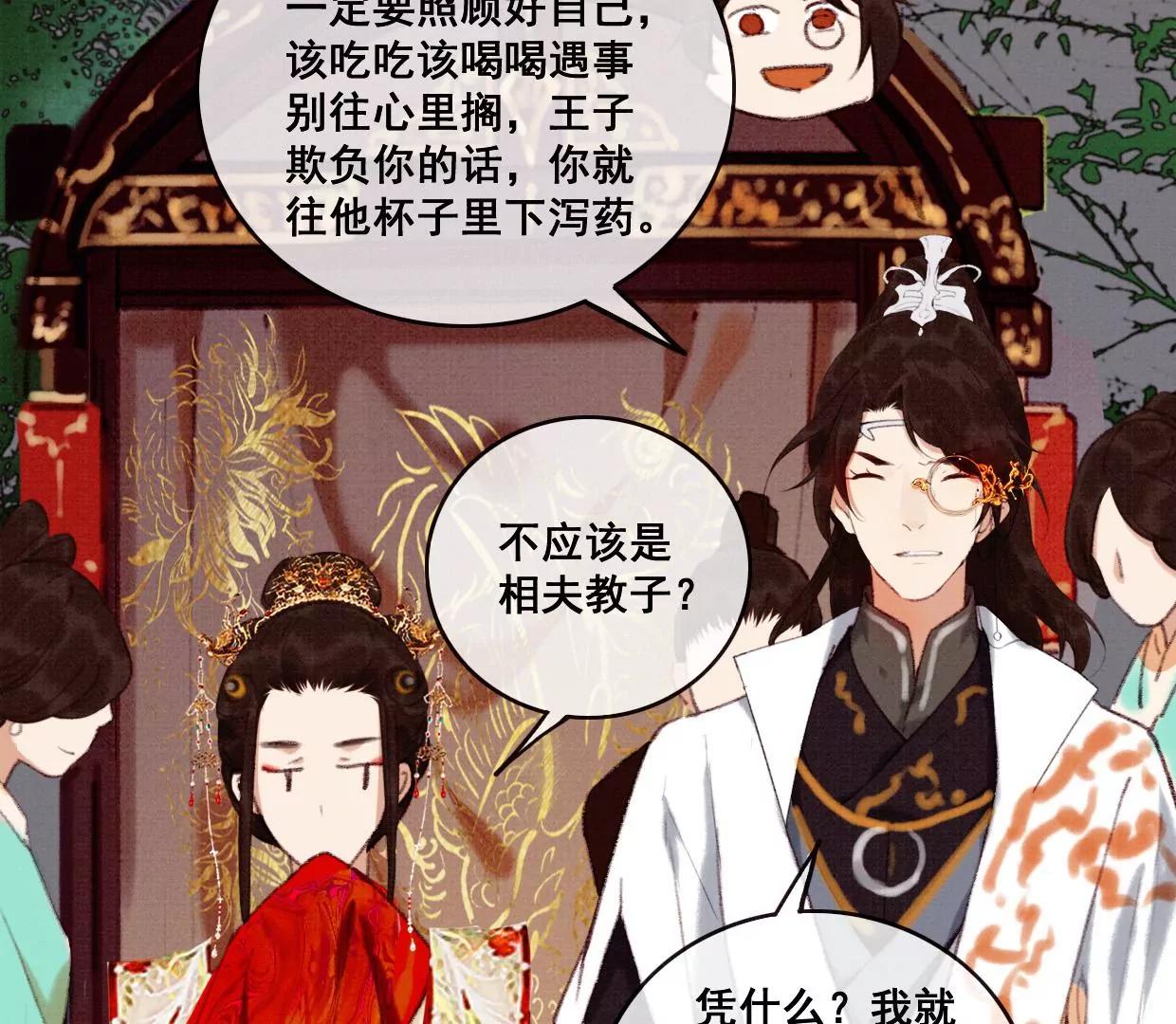 04·长陵被杀41
