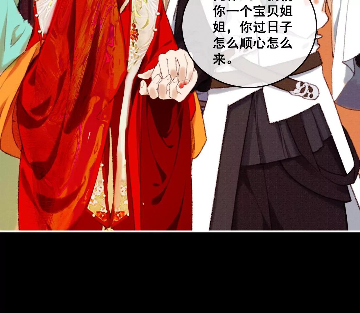 04·长陵被杀42