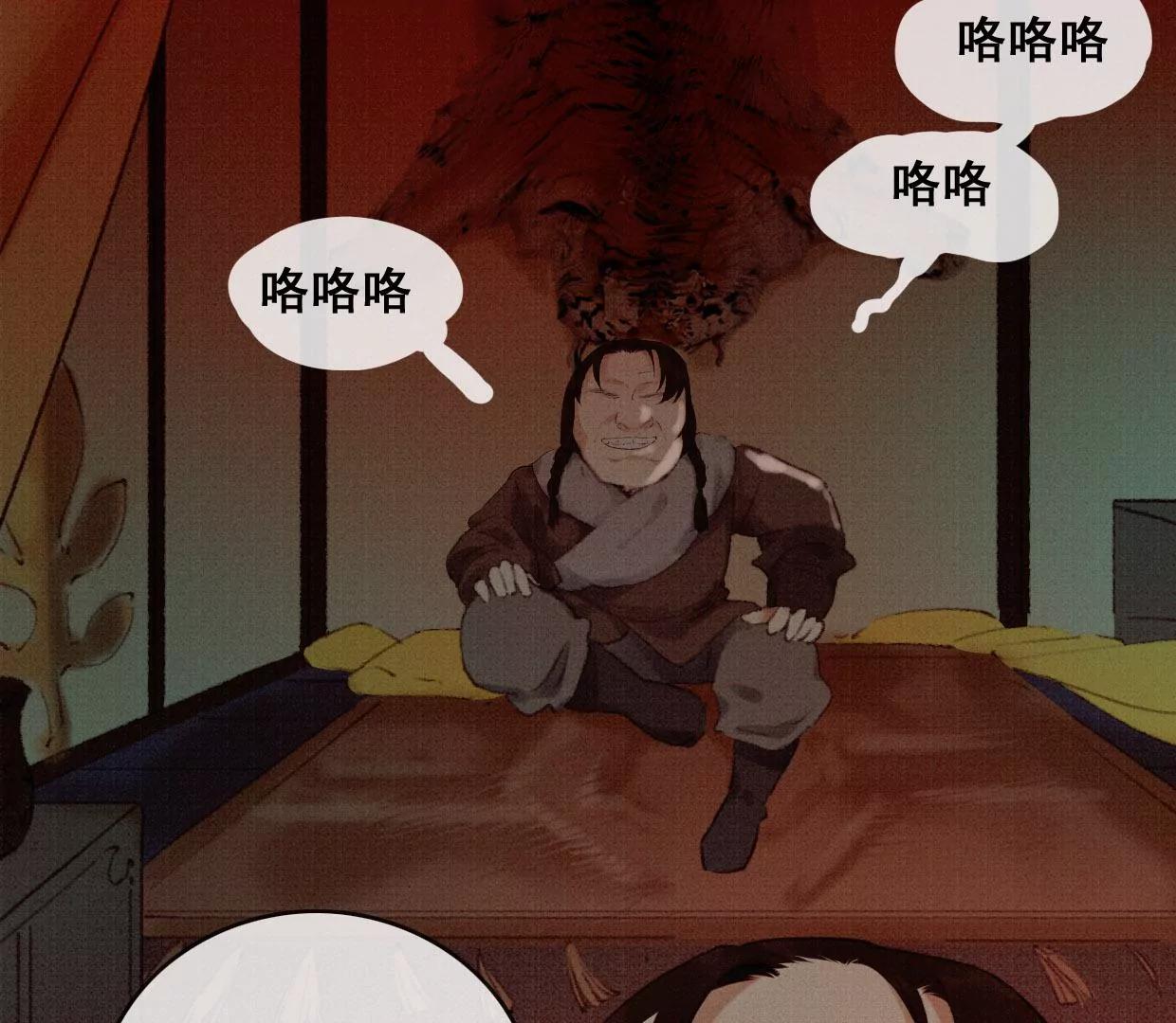 04·长陵被杀48