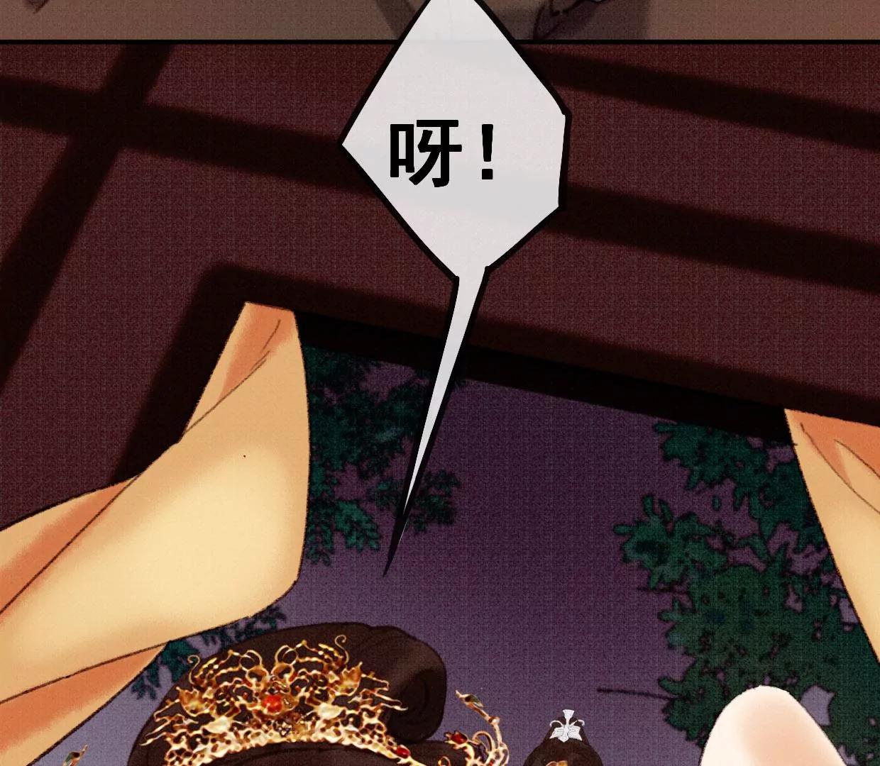 04·长陵被杀54