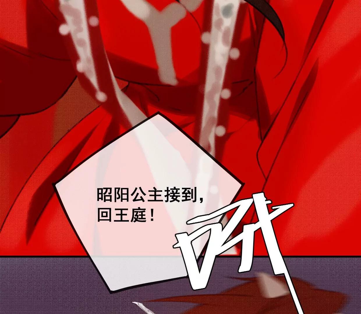 04·长陵被杀56