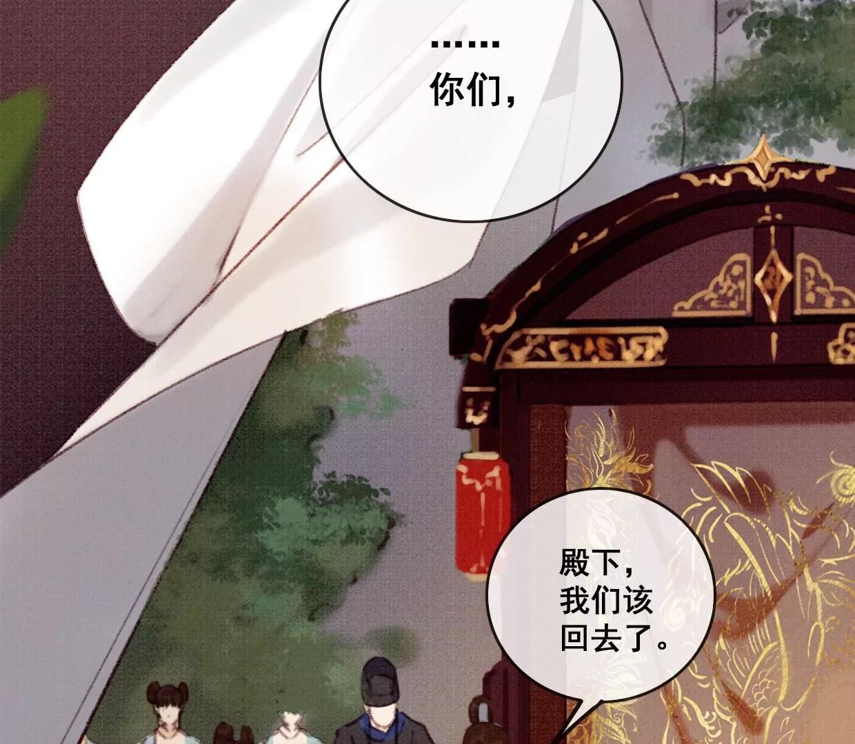 04·长陵被杀60