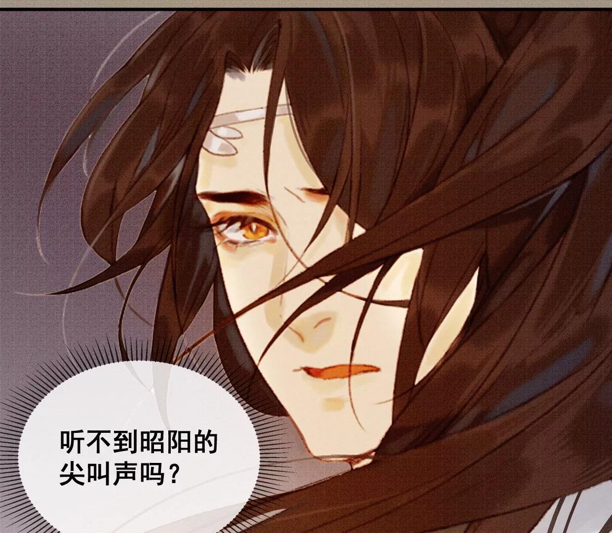 04·长陵被杀62
