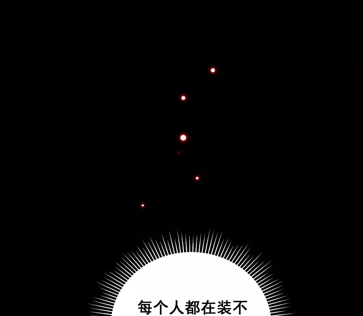 04·长陵被杀66