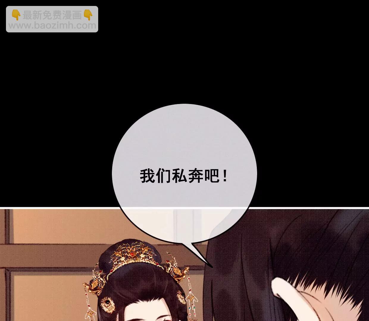 04·长陵被杀7