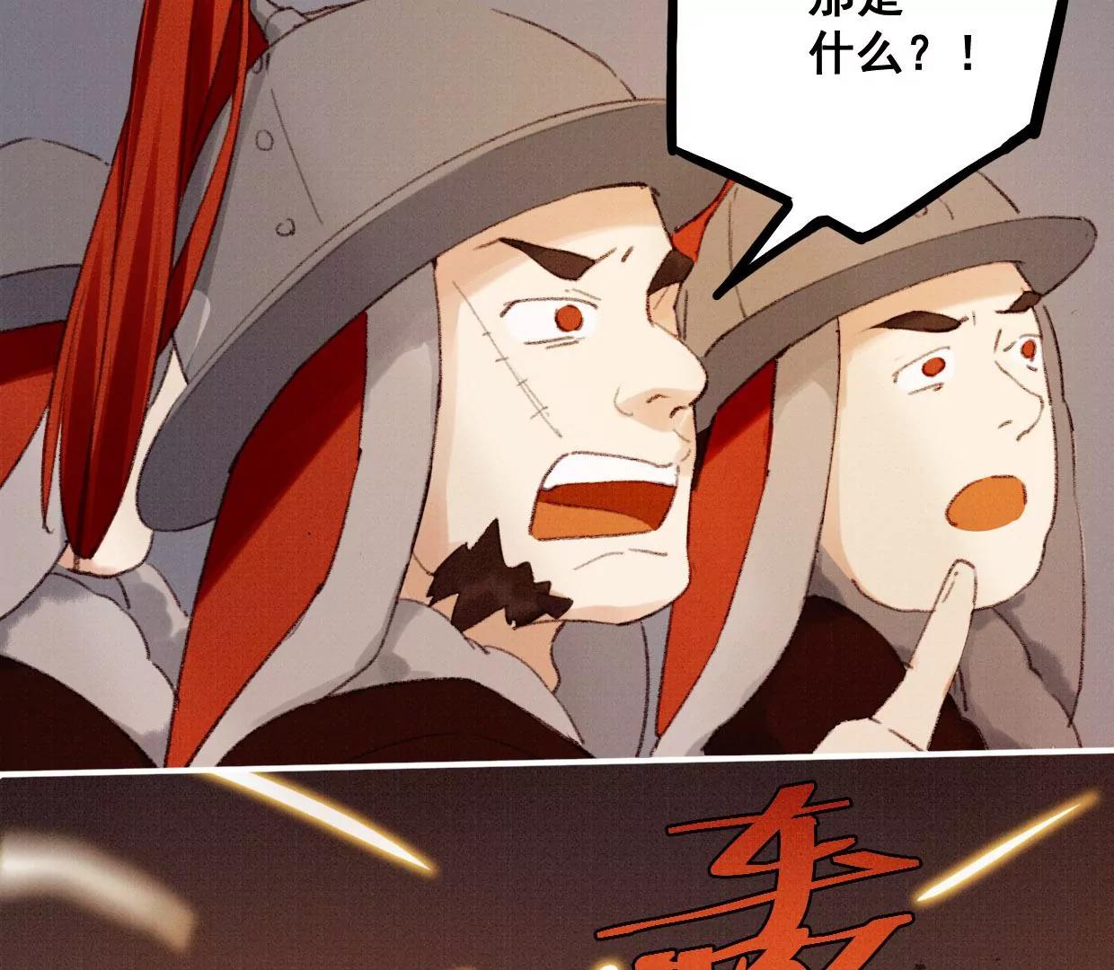 04·长陵被杀75