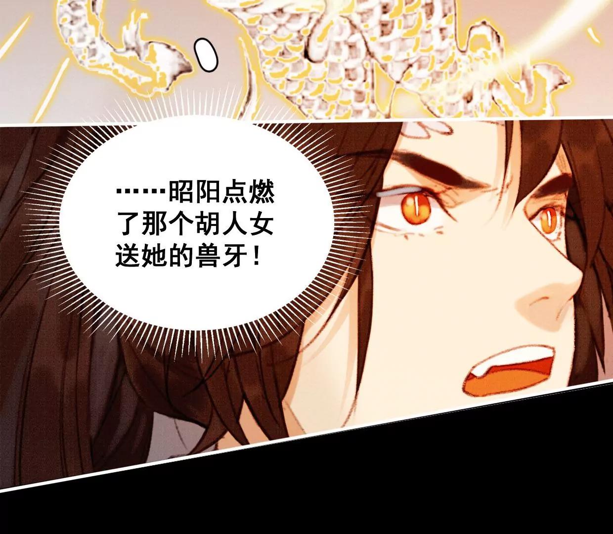 04·长陵被杀77
