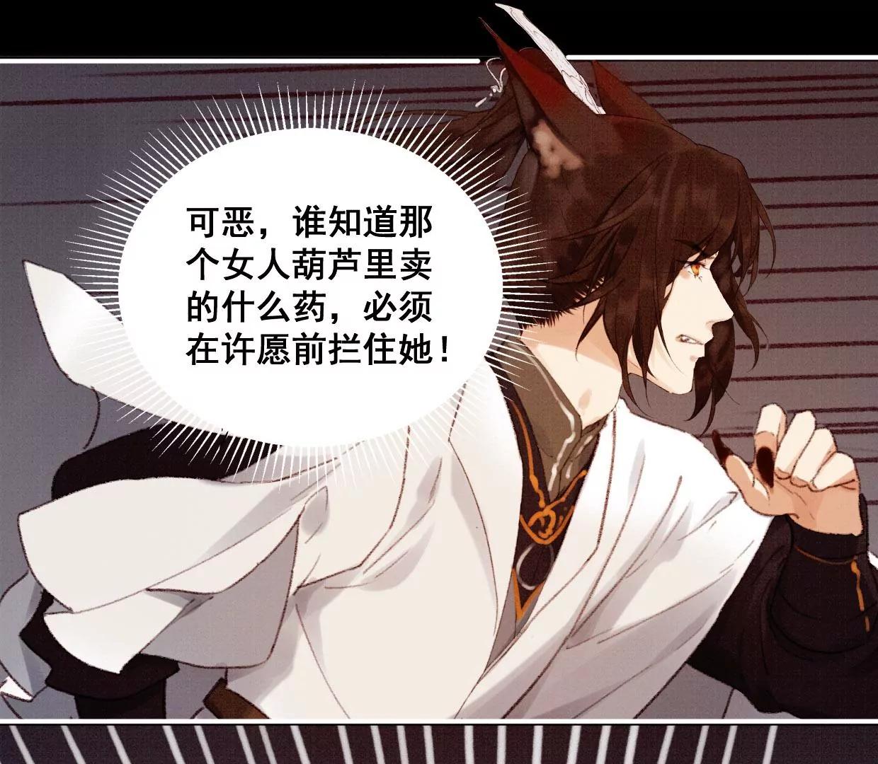 04·长陵被杀78