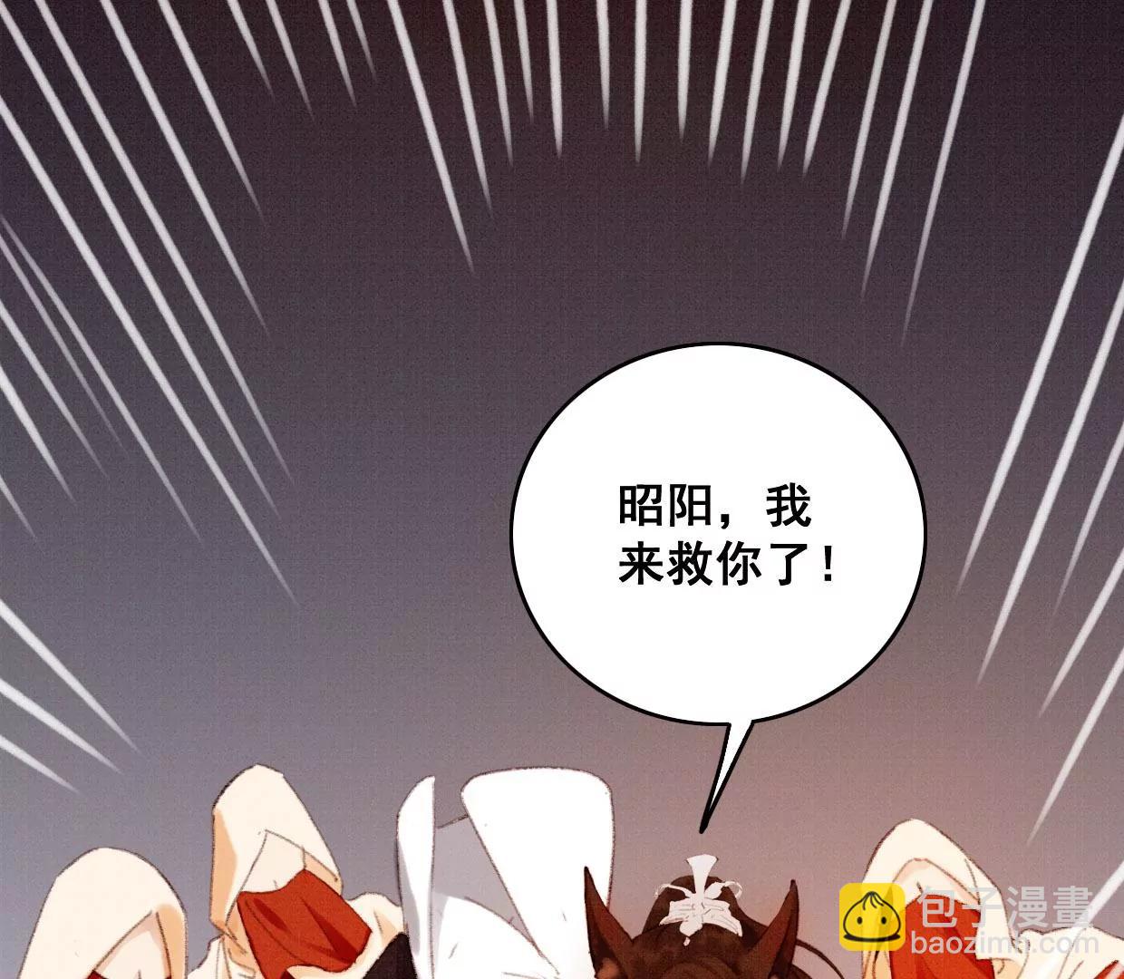 04·长陵被杀79