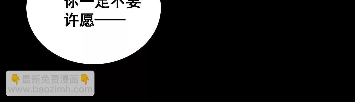 04·长陵被杀81