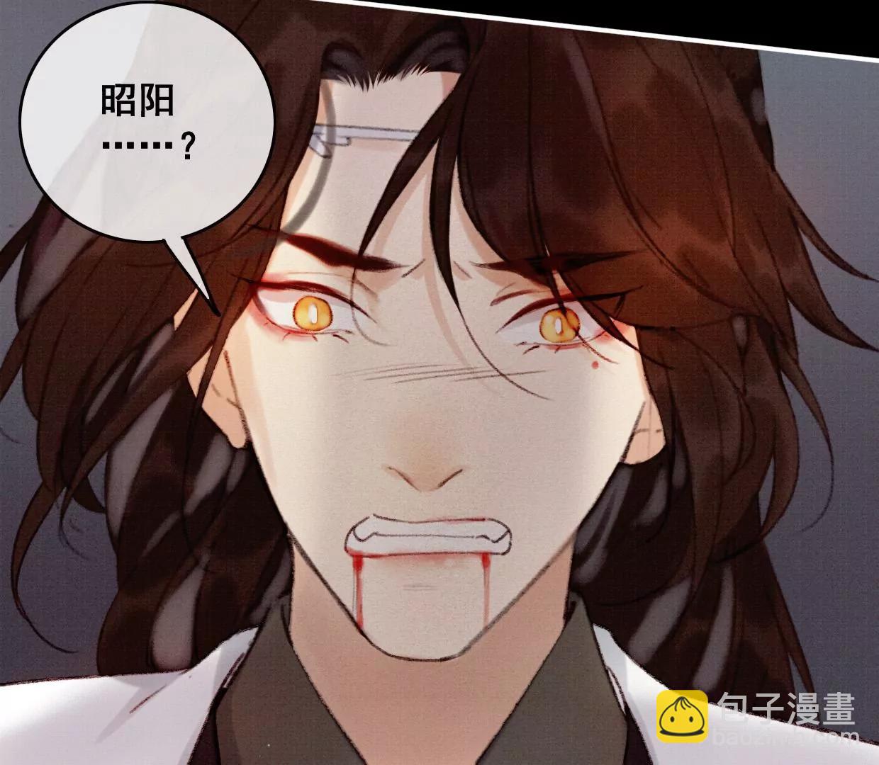 04·长陵被杀84