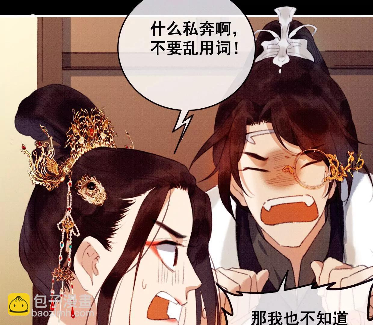 04·长陵被杀9