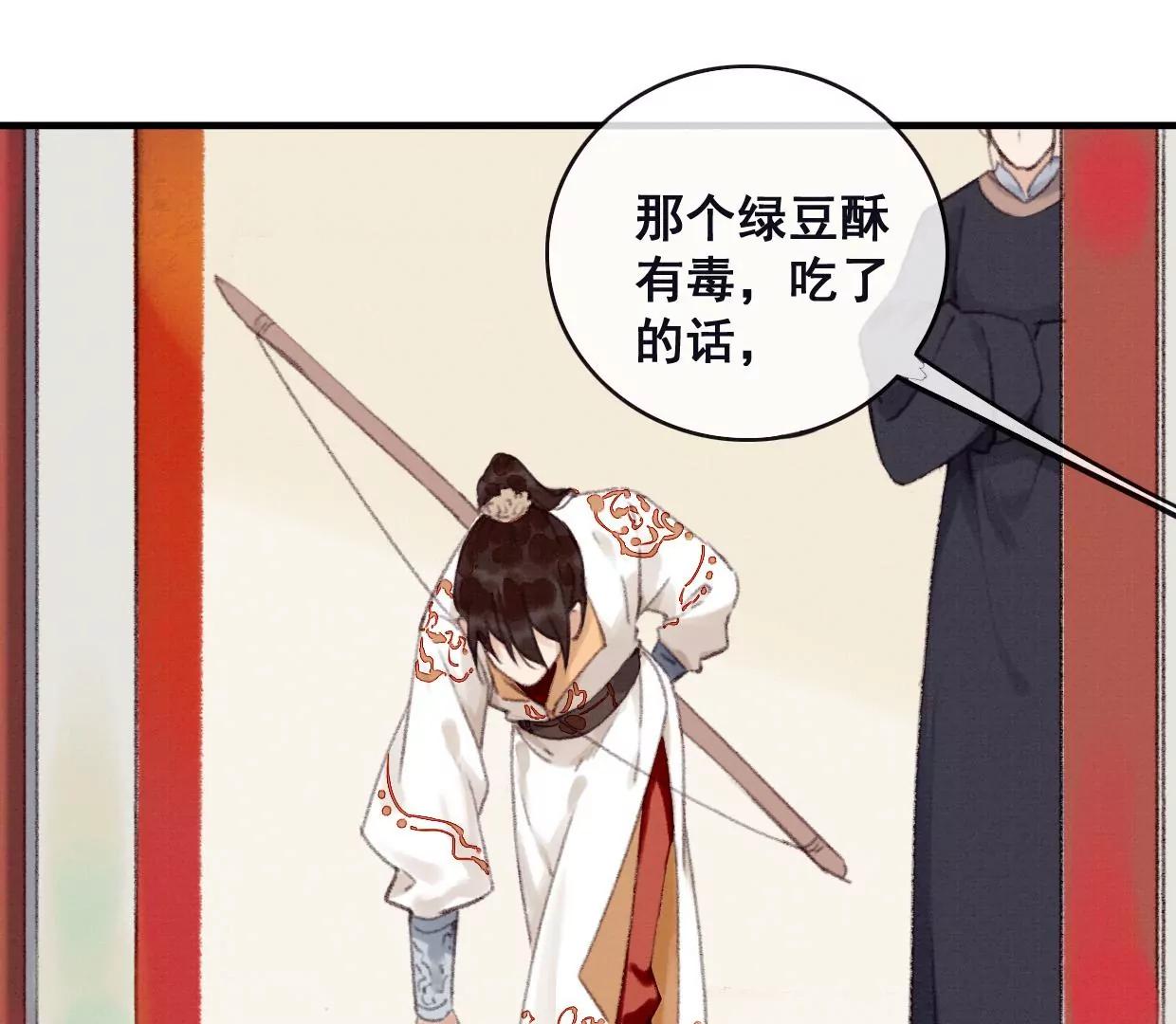05·我的爱人啊11