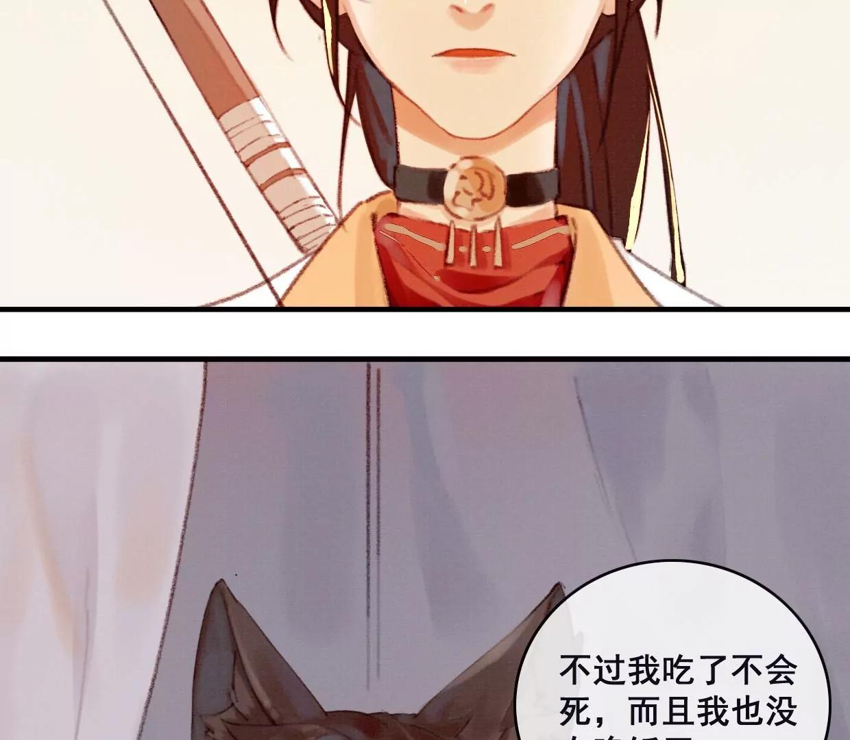 05·我的爱人啊13
