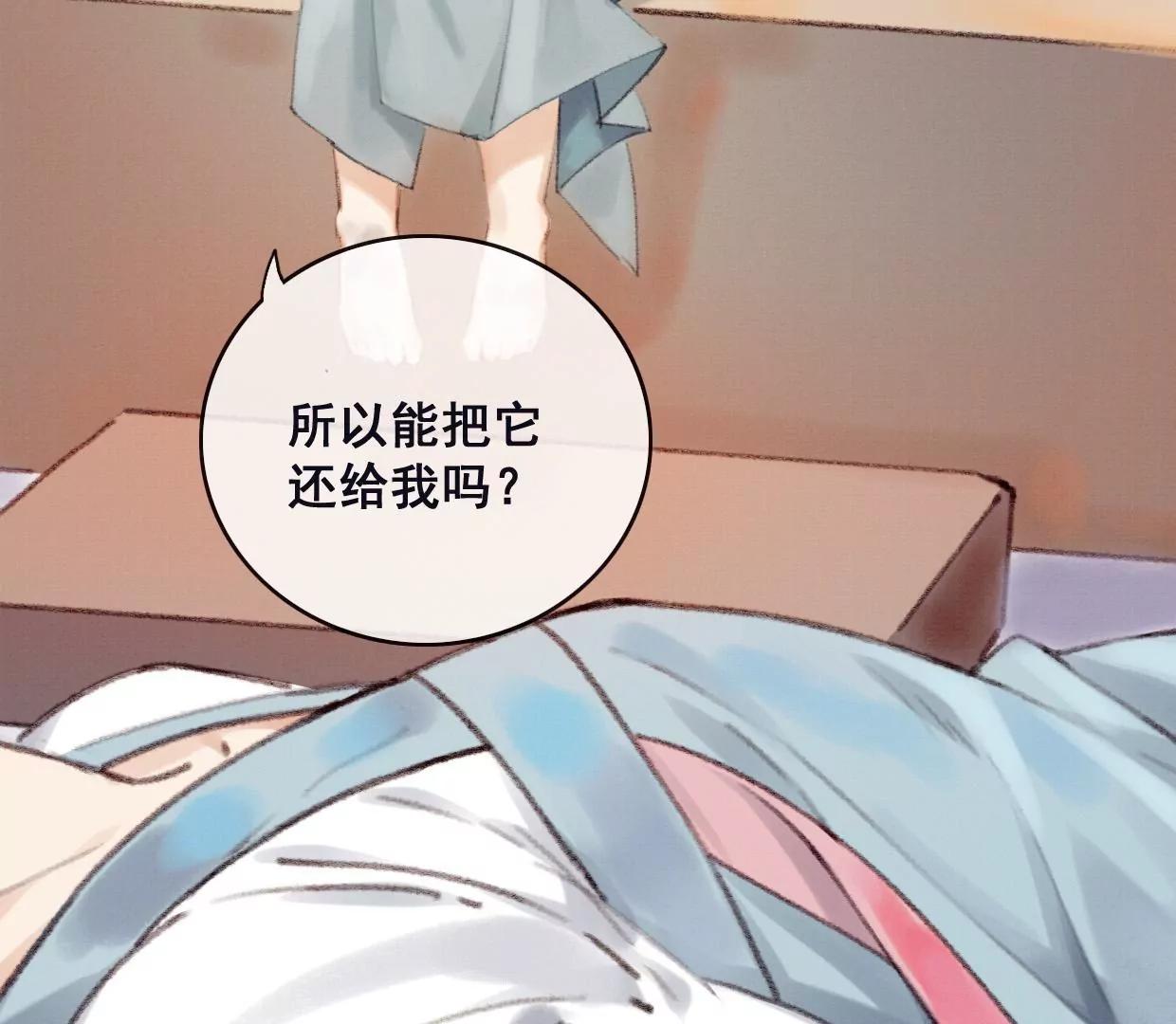 05·我的爱人啊15