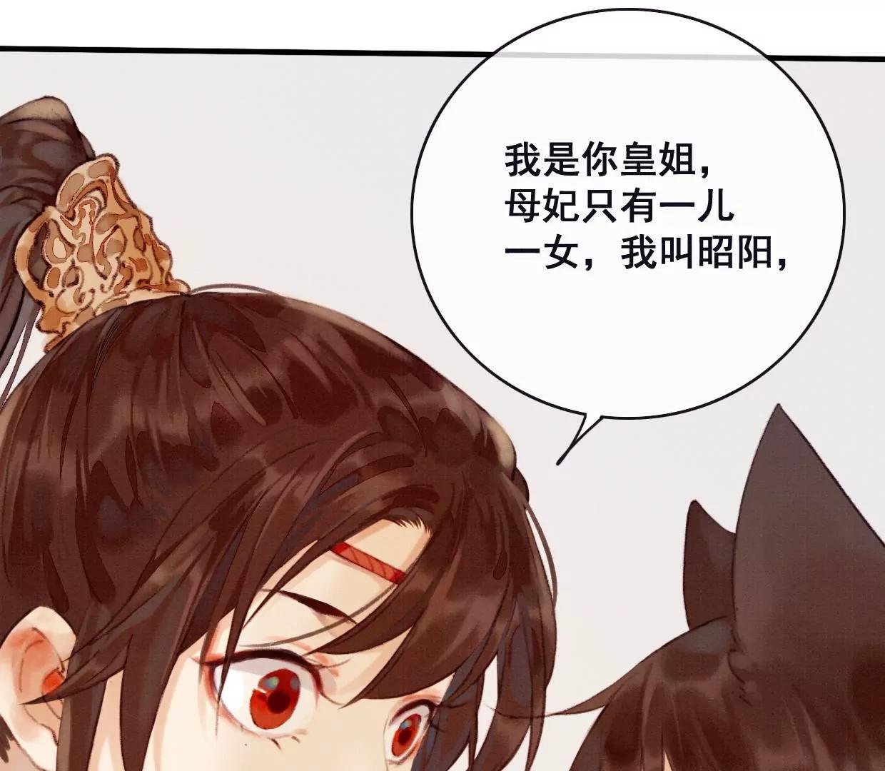 05·我的爱人啊19