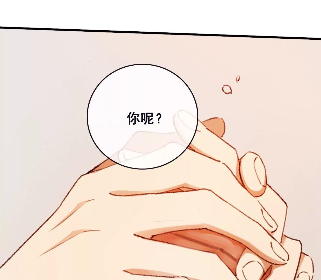 05·我的爱人啊21