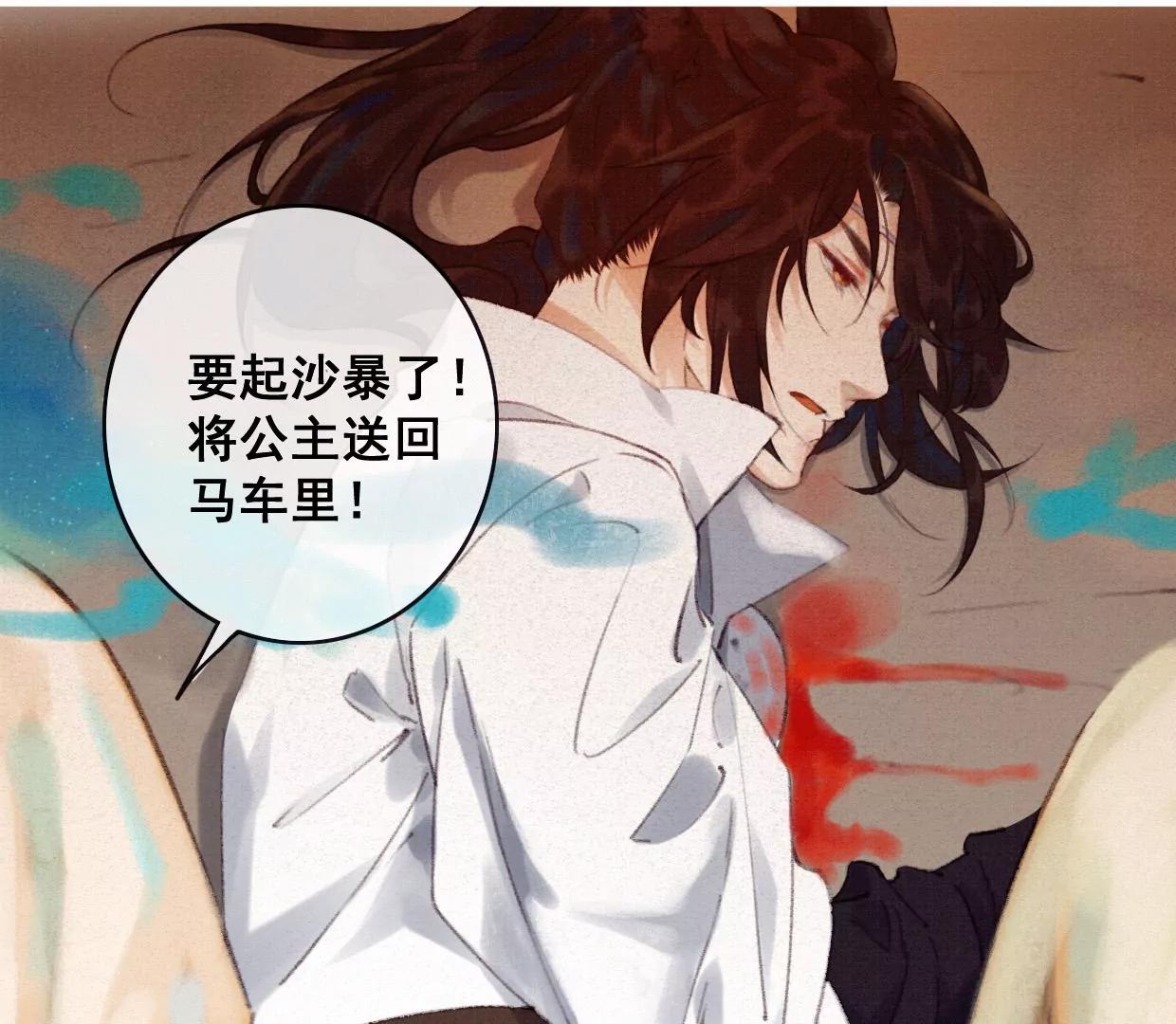 05·我的爱人啊29