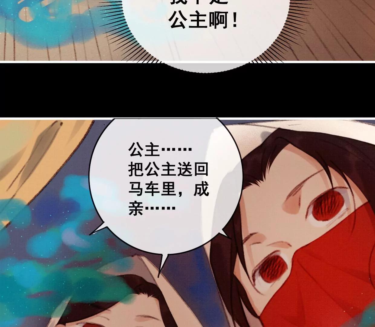 05·我的爱人啊32