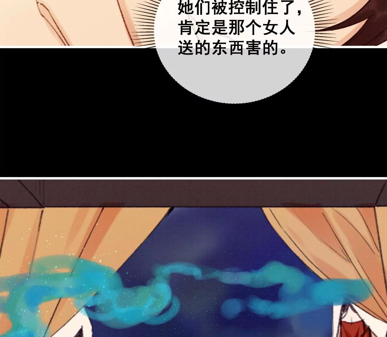 05·我的爱人啊35