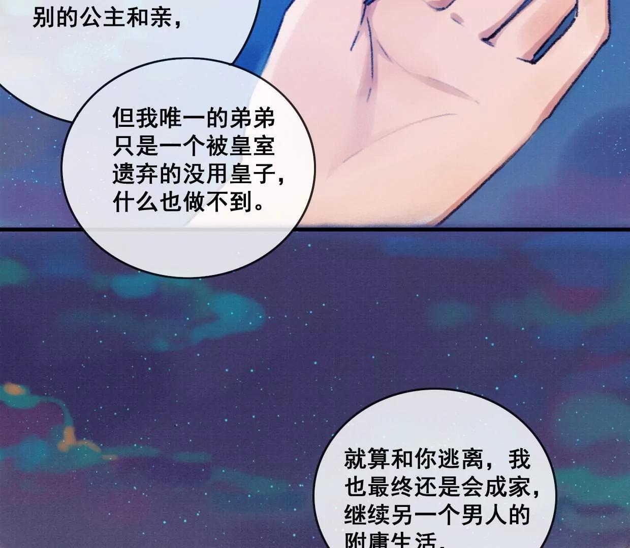 05·我的爱人啊40