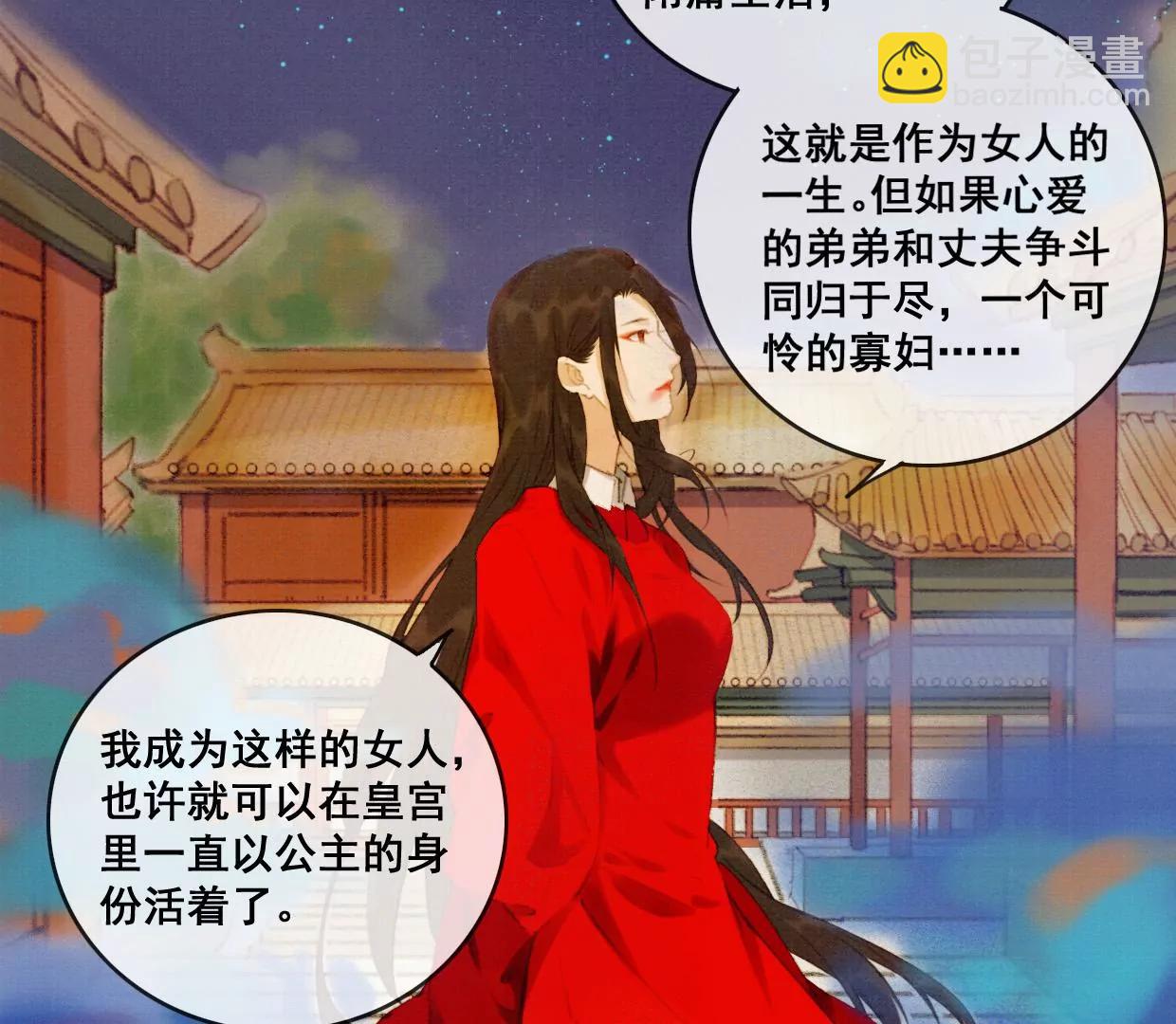 05·我的爱人啊41