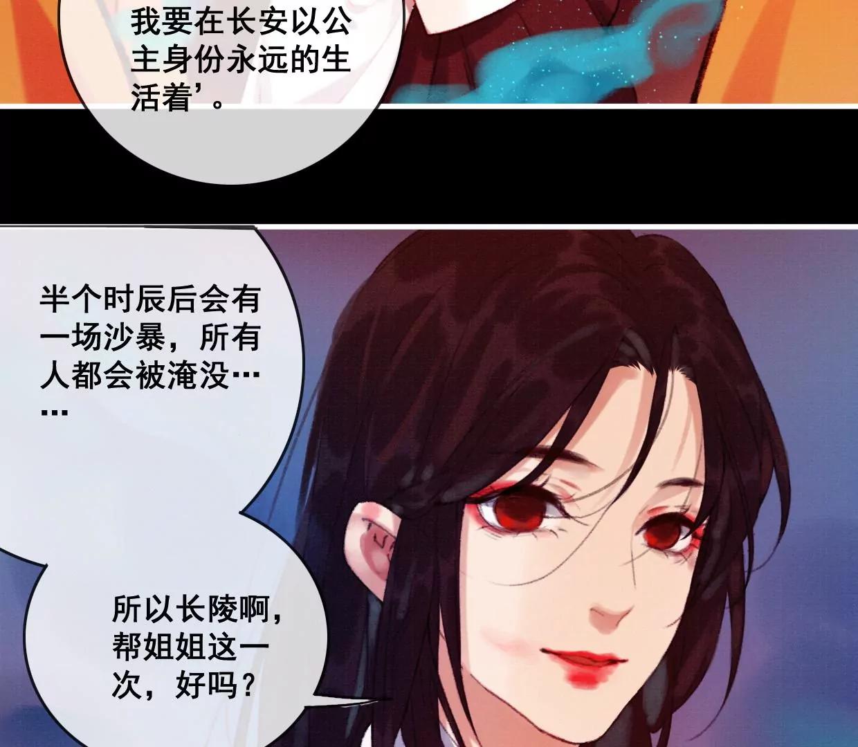 05·我的爱人啊44