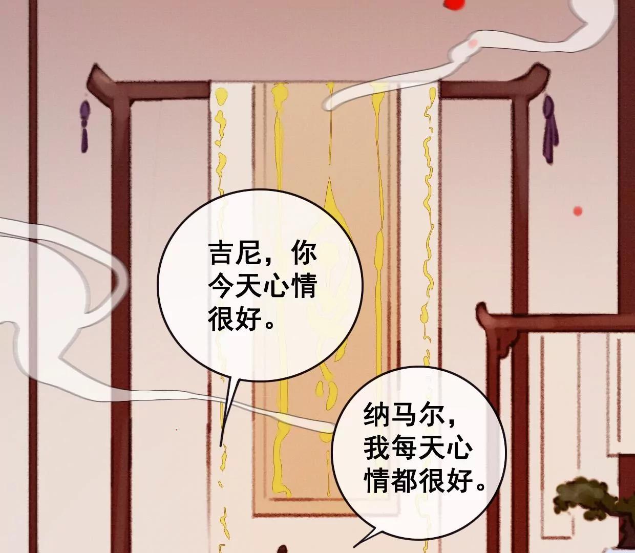 05·我的爱人啊57