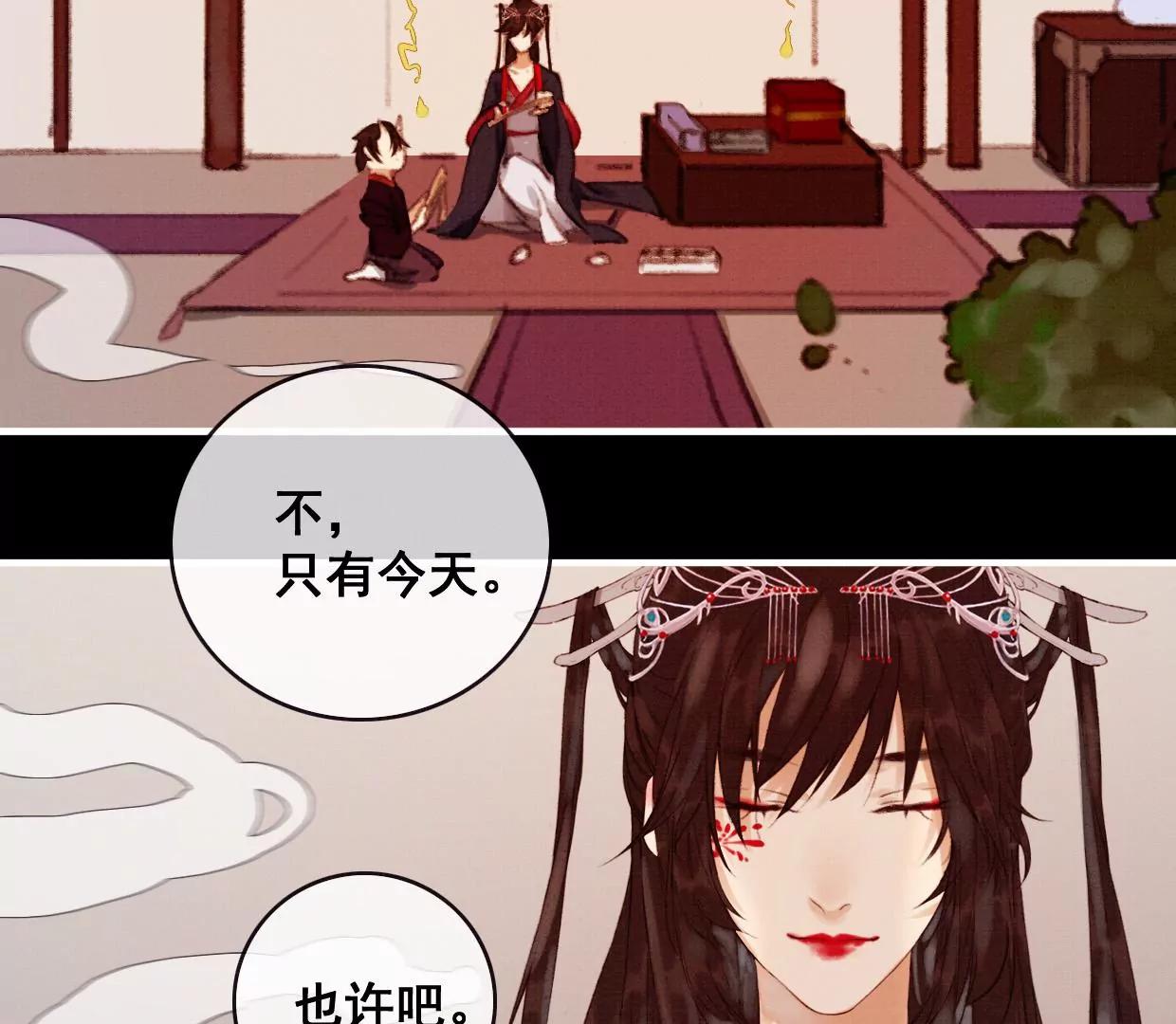 05·我的爱人啊58