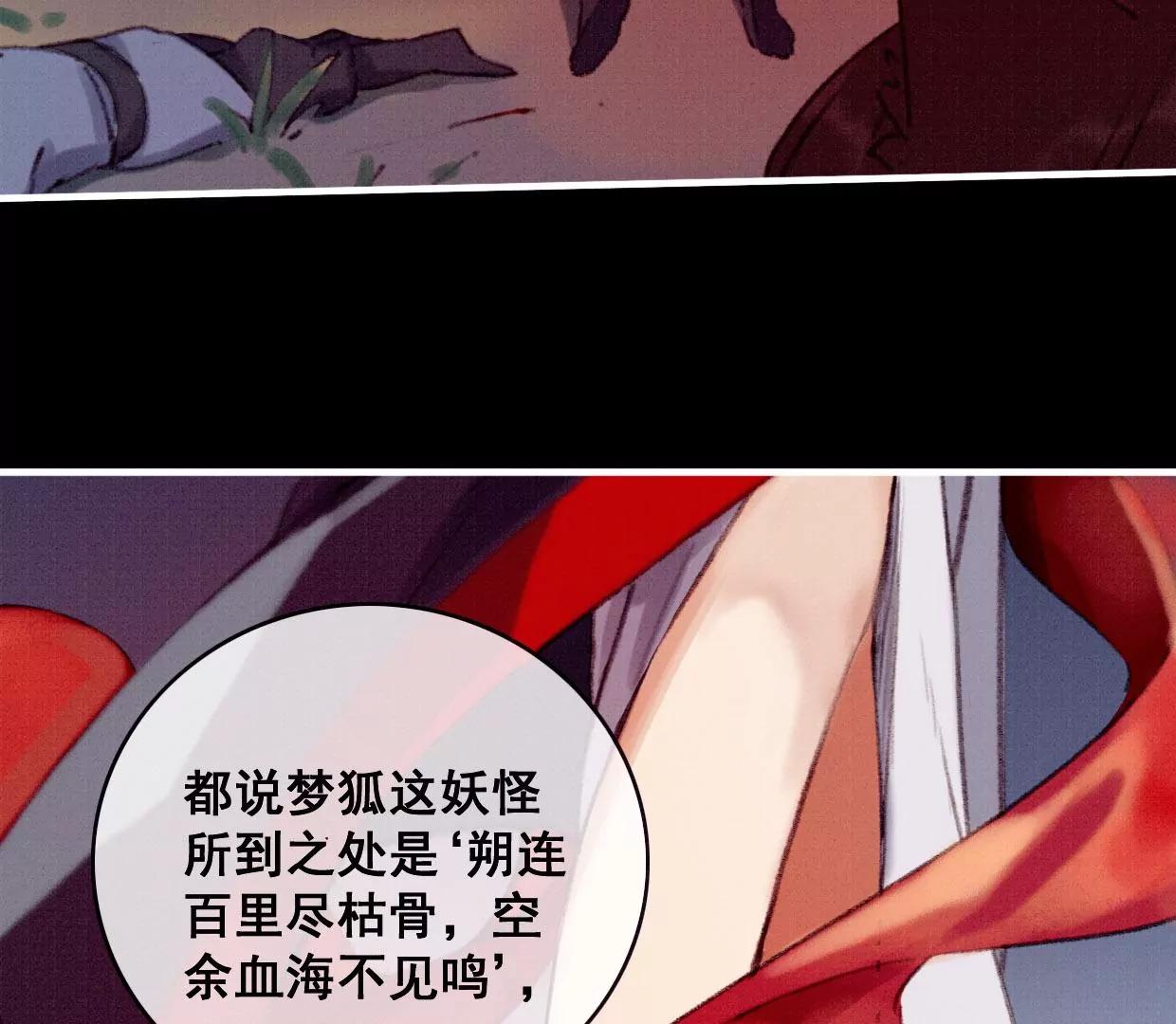 05·我的爱人啊67