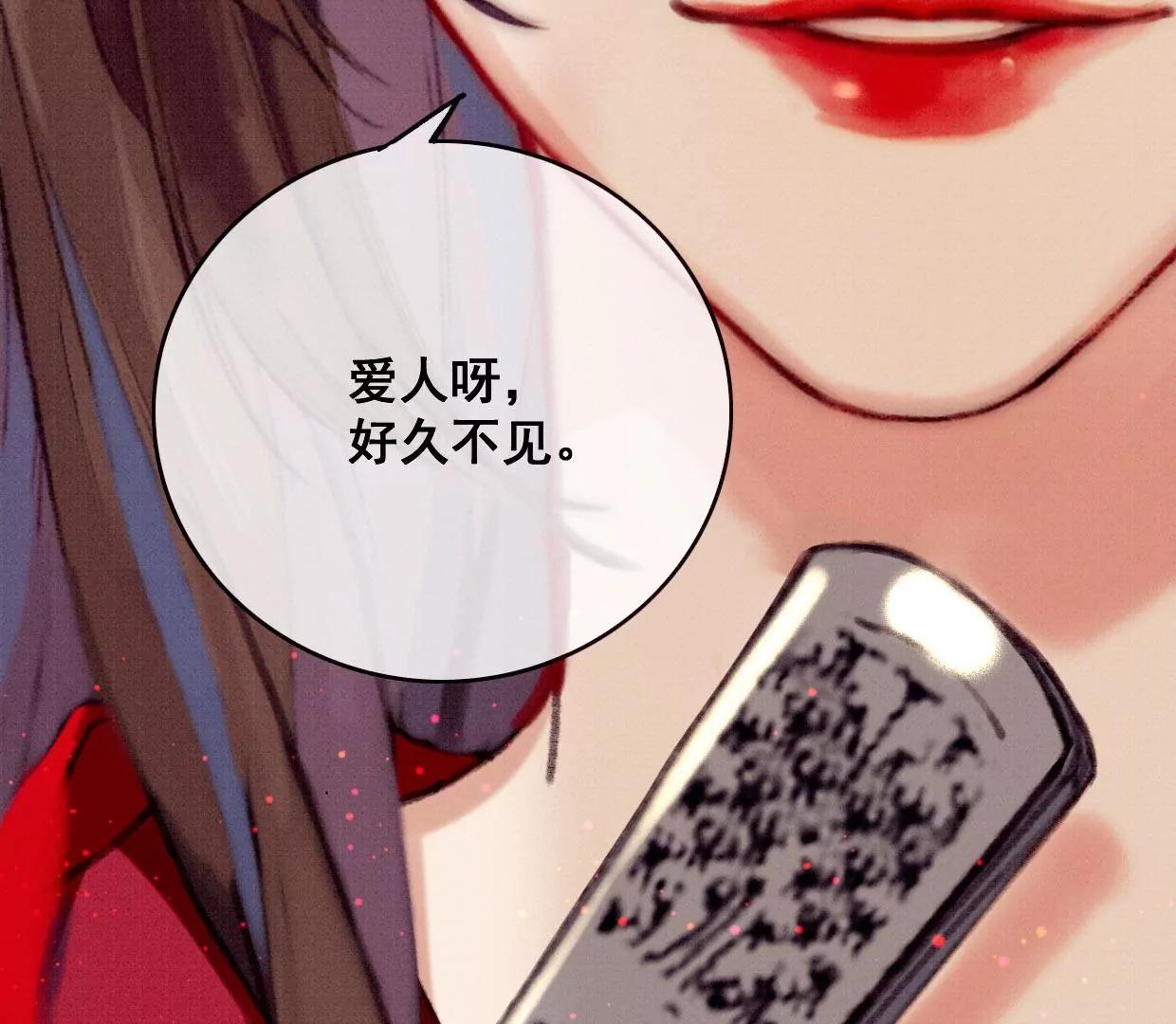 05·我的爱人啊78