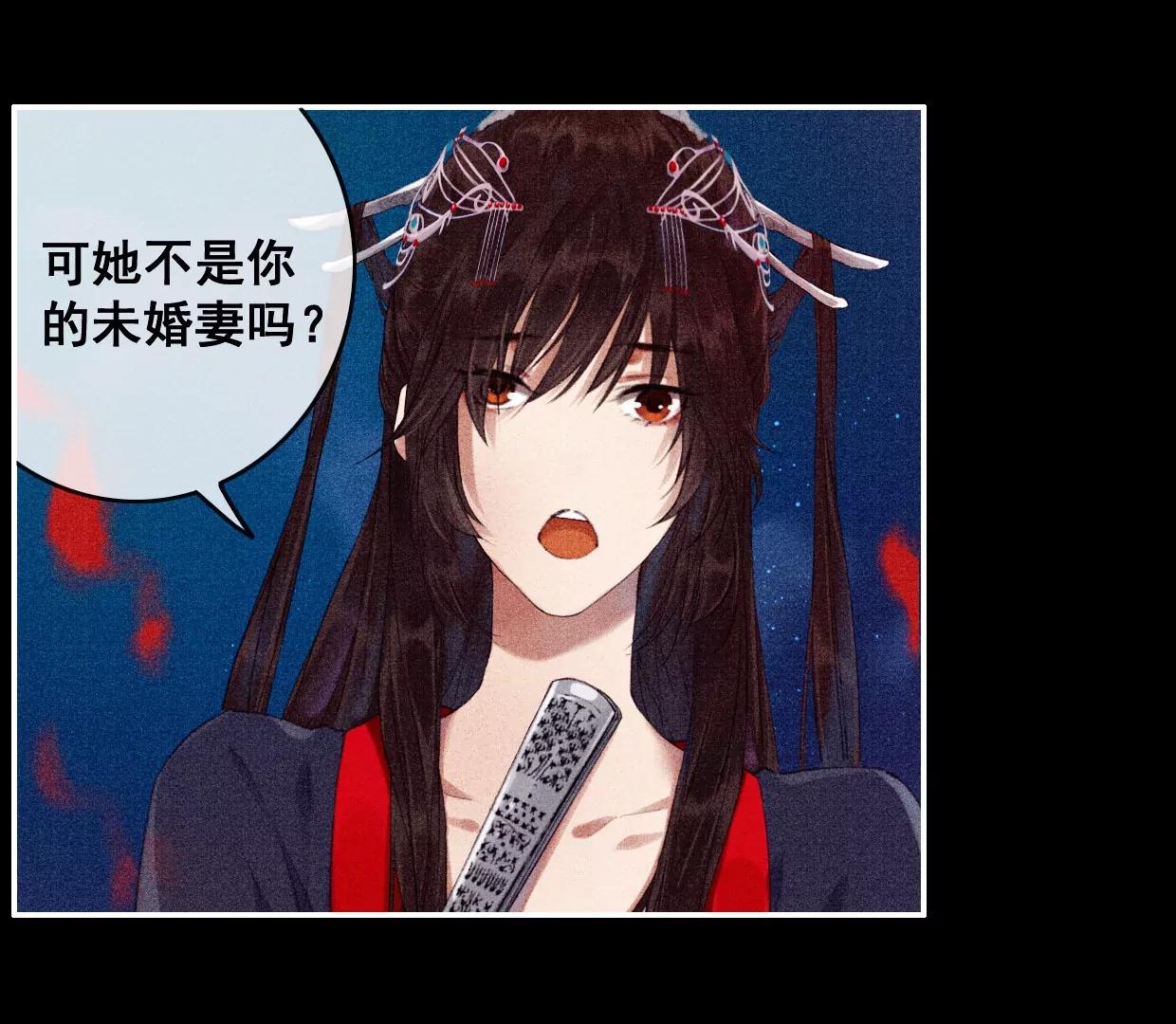 06·梦狐现身12