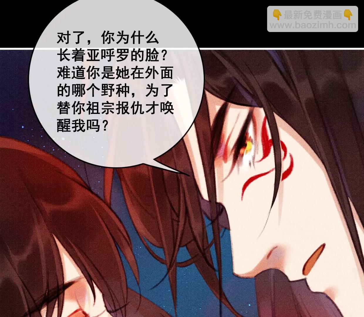 06·梦狐现身38