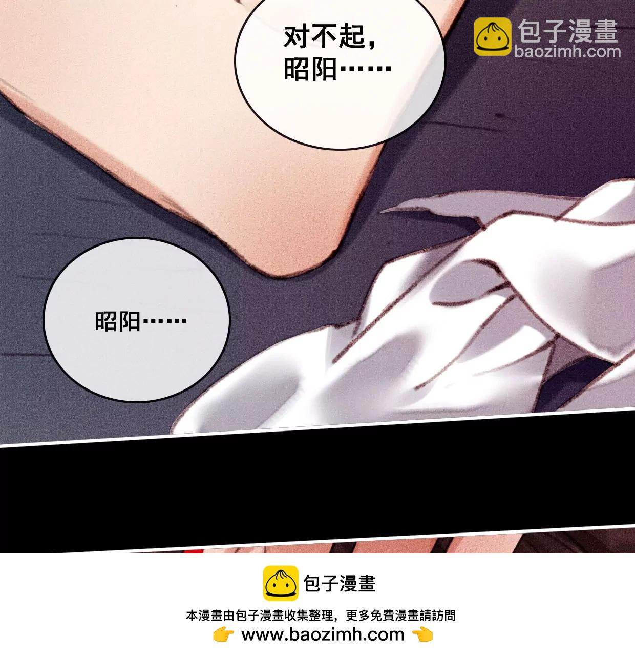 06·梦狐现身49
