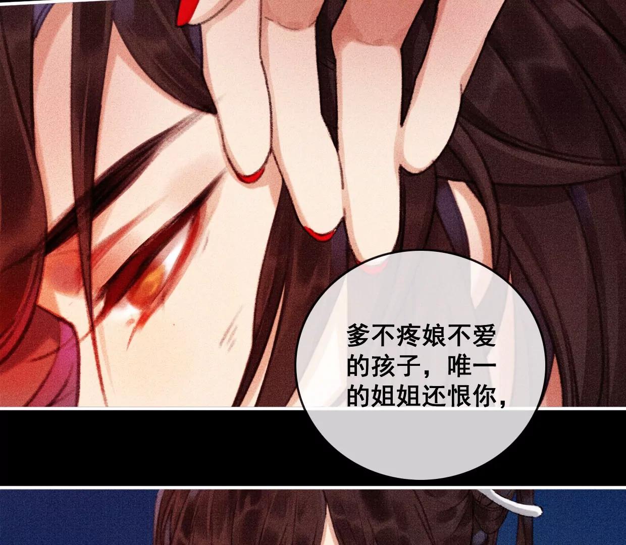 06·梦狐现身54