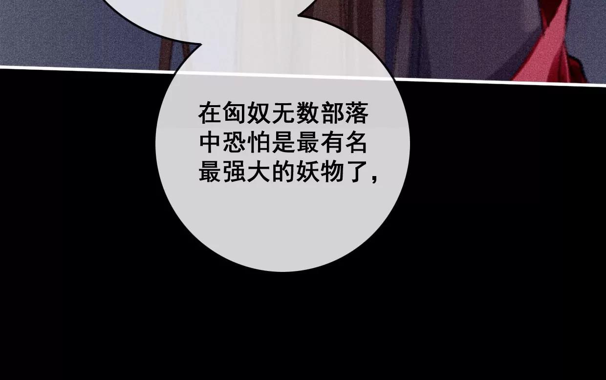06·梦狐现身65