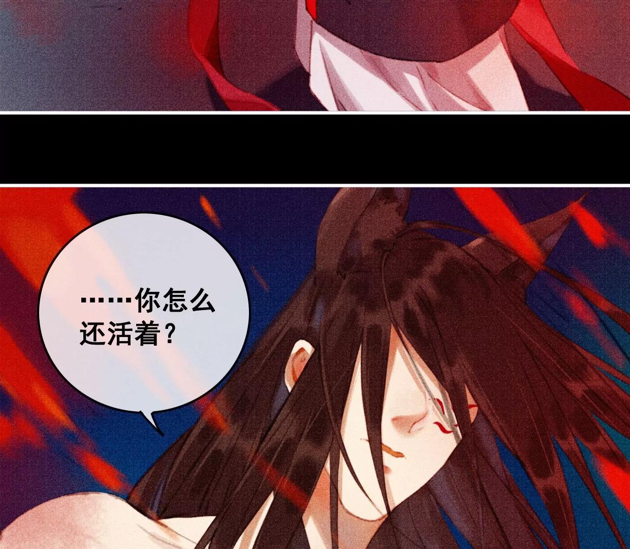 06·梦狐现身9