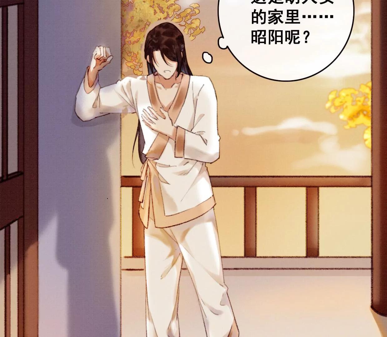 07 裴姐调戏长陵16