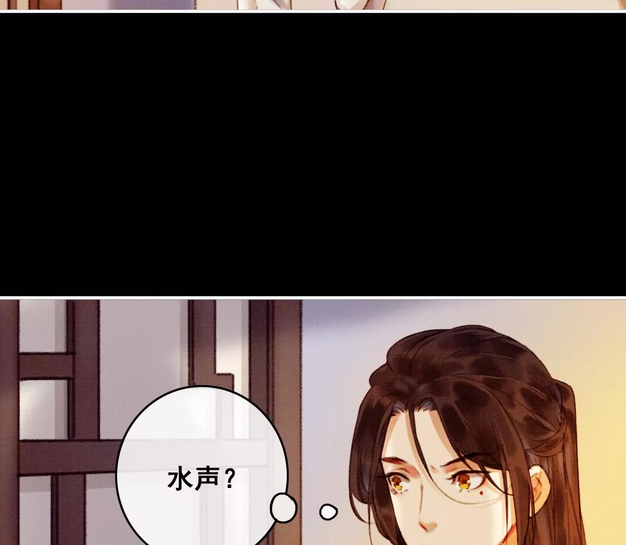 07 裴姐调戏长陵17