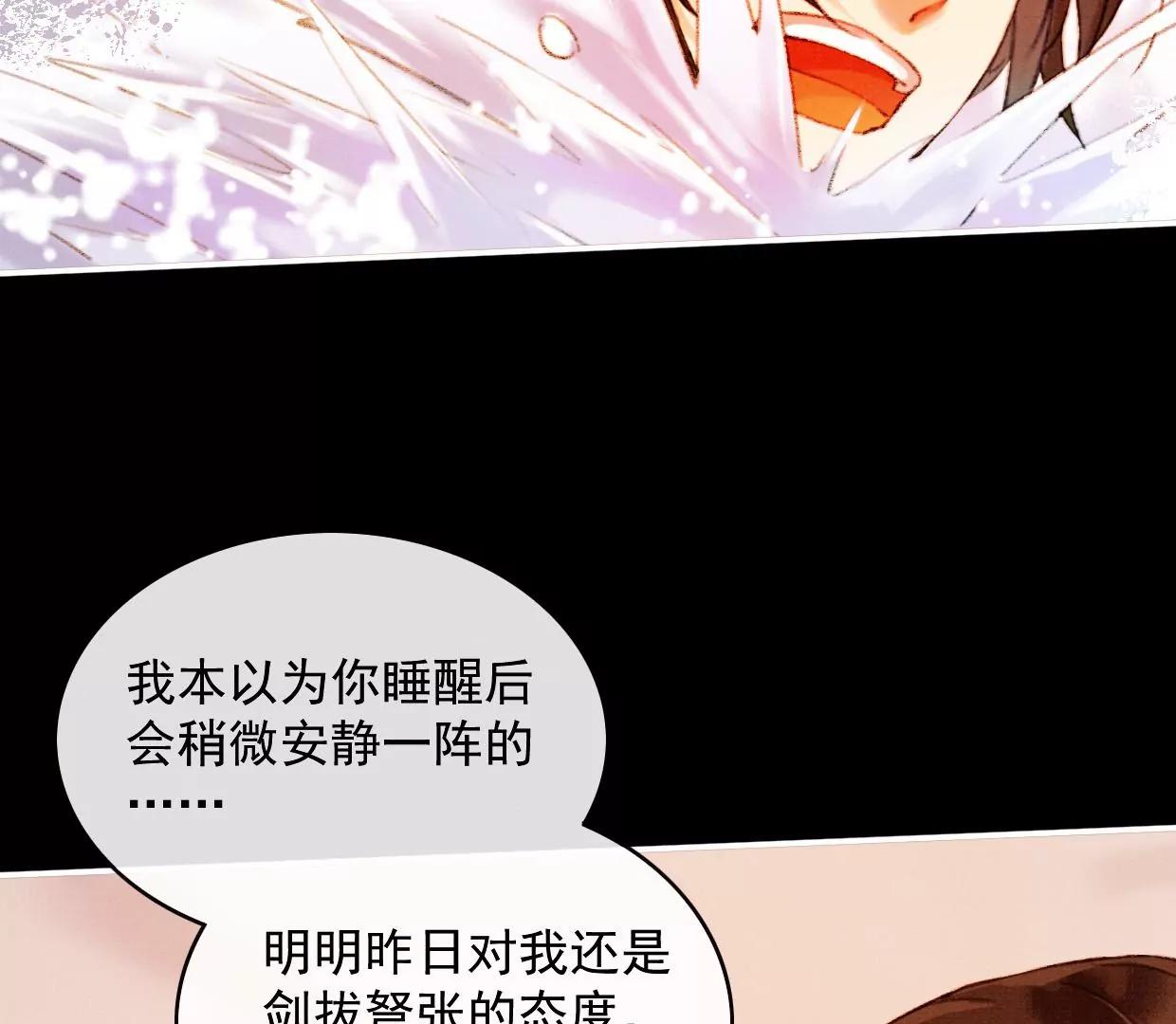 07 裴姐调戏长陵37