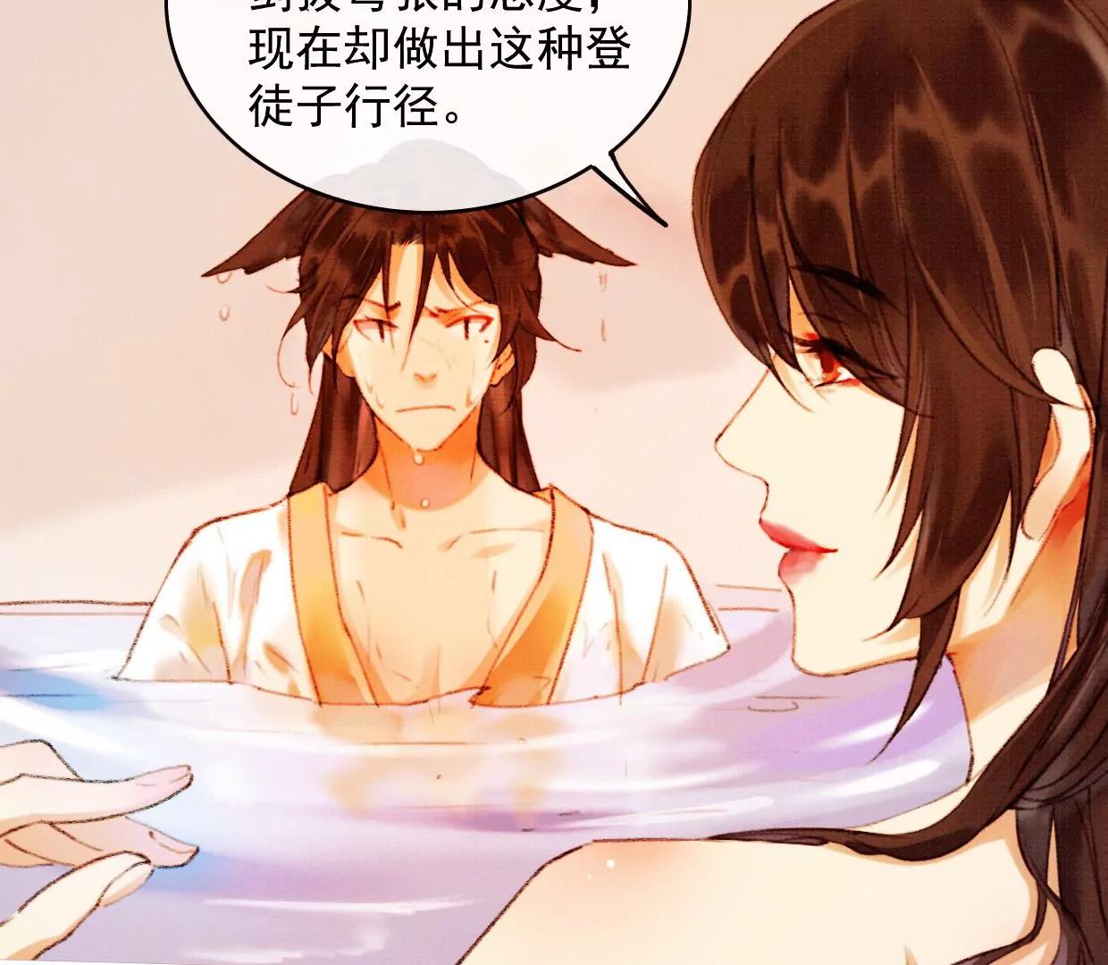 07 裴姐调戏长陵38