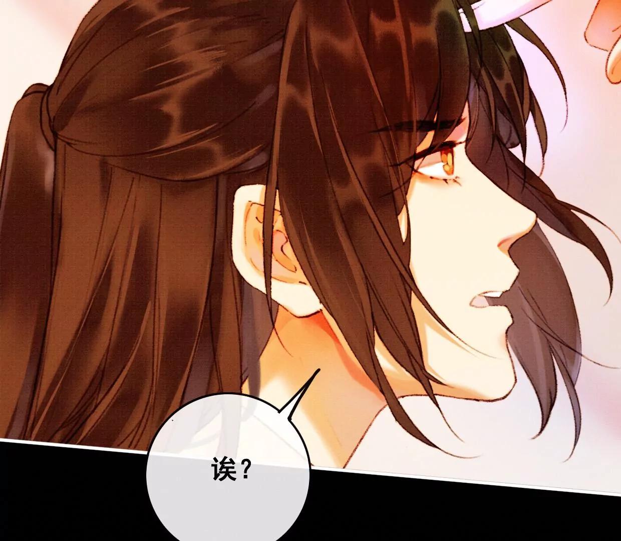 07 裴姐调戏长陵42