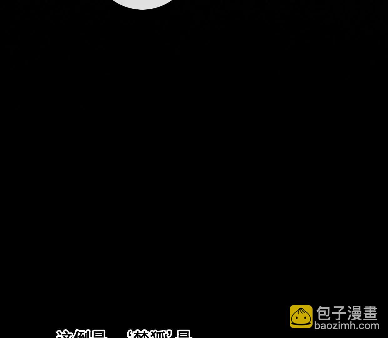 07 裴姐调戏长陵43