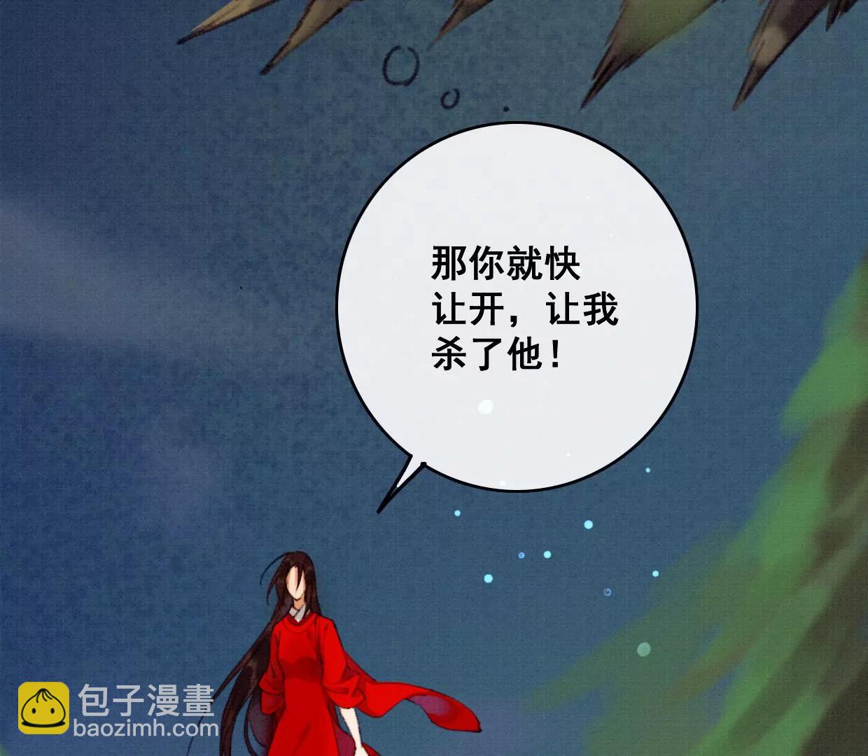 07 裴姐调戏长陵47