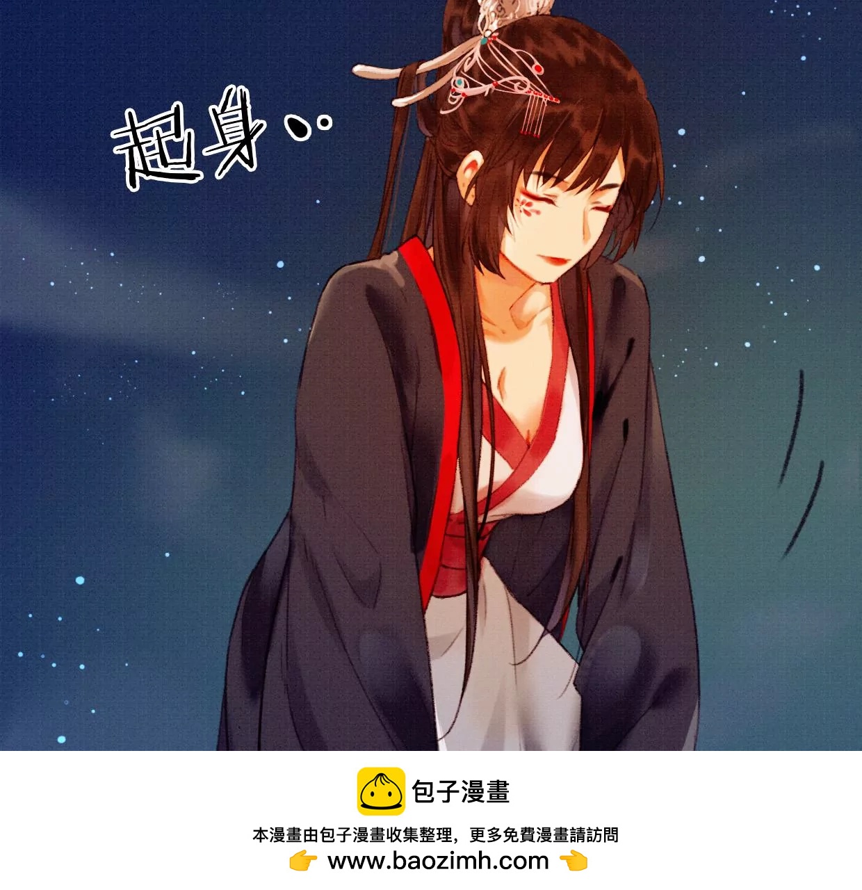 07 裴姐调戏长陵53